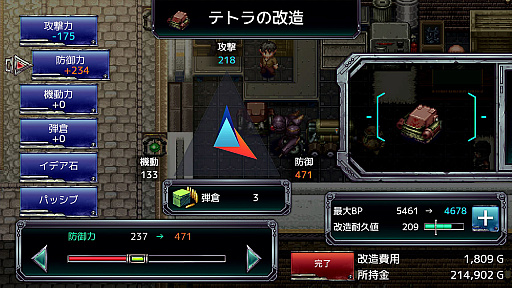 画像集 No.001のサムネイル画像 / 「アルファディア ジェネシス」50％オフ，「アームド＆ゴーレム」30％オフ，「ゴーストシンク」35％オフに。ケムコがセールを実施中