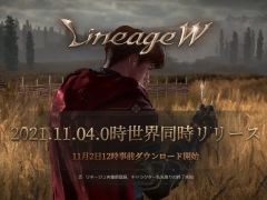 「リネージュW」の事前ダウンロードが11月2日に開始。公式サイトでは全世界同時リリースまでのカウントダウンがスタート