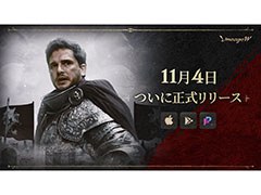 「リネージュW」が本日サービスイン。グローバルワンビルドで提供されるスマホ&PC向けのMMORPG