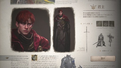 画像集#003のサムネイル/「リネージュW」プレイレポート。オンラインゲーム黎明期の名作が,世界中のプレイヤーと遊べる新作スマホゲームとなった