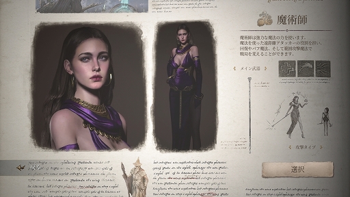 画像集#005のサムネイル/「リネージュW」プレイレポート。オンラインゲーム黎明期の名作が,世界中のプレイヤーと遊べる新作スマホゲームとなった