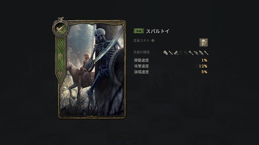 画像集#012のサムネイル/「リネージュW」プレイレポート。オンラインゲーム黎明期の名作が,世界中のプレイヤーと遊べる新作スマホゲームとなった