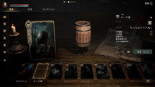 画像集#016のサムネイル/「リネージュW」プレイレポート。オンラインゲーム黎明期の名作が,世界中のプレイヤーと遊べる新作スマホゲームとなった