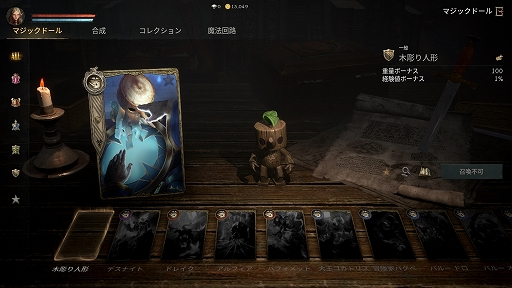 画像集#017のサムネイル/「リネージュW」プレイレポート。オンラインゲーム黎明期の名作が,世界中のプレイヤーと遊べる新作スマホゲームとなった