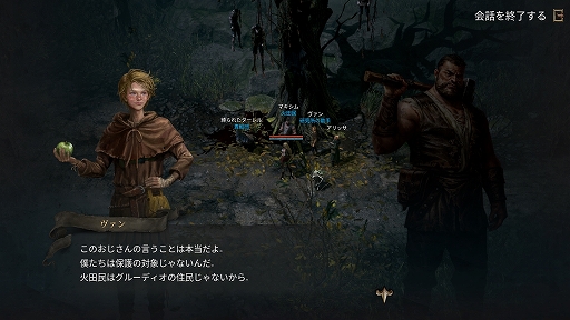 画像集#037のサムネイル/「リネージュW」プレイレポート。オンラインゲーム黎明期の名作が,世界中のプレイヤーと遊べる新作スマホゲームとなった