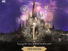 「リネージュW」がまもなくサービス1周年。新規領地“オーレン”の追加など,11月2日に実施する大型アップデートの内容が明らかに