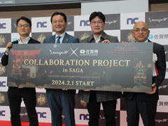 「リネージュW」と佐賀県がコラボ中! オープニングセレモニーからARフォトスポットまで,その詳細を現地からレポート