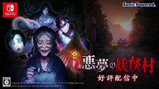 Nintendo Switch̴ְŲ¼ץץ⡼ࡼӡ