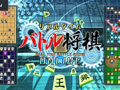 「リアルタイムバトル将棋オンライン」の早期アクセスがSteamで開始。レーティング対局と2P対戦のクールタイムにハンデ設定が可能に
