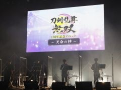 「刀剣乱舞無双 1周年記念イベント 〜天命の抄〜」夜の部レポート。刀剣男士たちのドラマをキャストたちが生朗読!