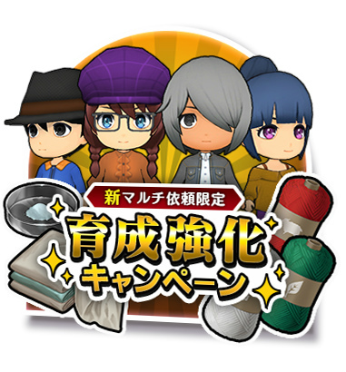 画像集#001のサムネイル/「貞子M」，謎解き要素がパワーアップした新マルチ依頼“横領の証拠を暴き出せ”を公開