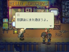 「Eastward(イーストワード)」デモ版プレイレポート。美しいピクセルアートの世界でフライパンを手に戦う