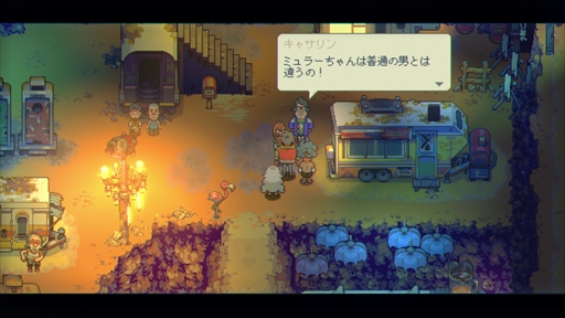 画像集#004のサムネイル/「Eastward(イーストワード)」デモ版プレイレポート。美しいピクセルアートの世界でフライパンを手に戦う