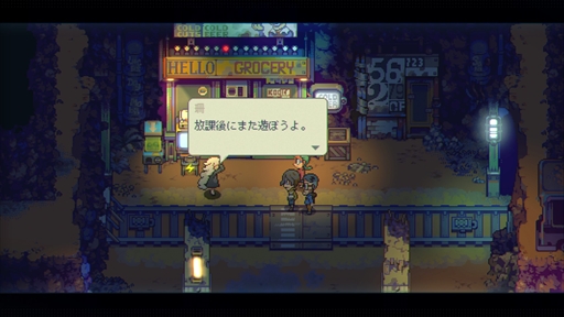 画像集#015のサムネイル/「Eastward(イーストワード)」デモ版プレイレポート。美しいピクセルアートの世界でフライパンを手に戦う