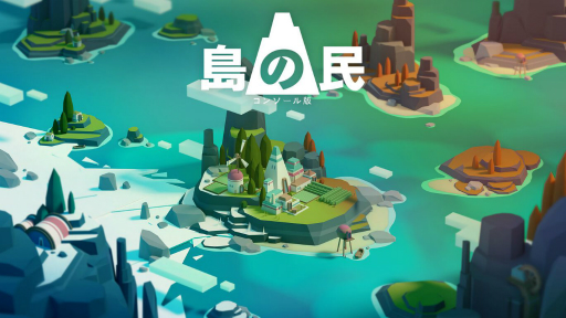 画像集#003のサムネイル/「ネクロバリスタ: 最期の一杯」など,5本のSwitch向けインディーズゲームが配信開始