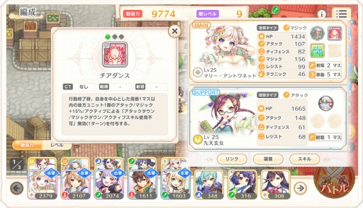 画像集#015のサムネイル/DMM GAMESの新作「れじぇくろ! 〜レジェンド・クローバー〜」をプレイ。王道ファンタジー世界を舞台に硬派なターン制バトルが楽しめる意欲作