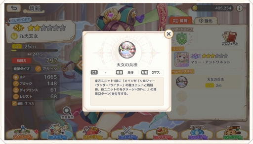 画像集#016のサムネイル/DMM GAMESの新作「れじぇくろ! 〜レジェンド・クローバー〜」をプレイ。王道ファンタジー世界を舞台に硬派なターン制バトルが楽しめる意欲作