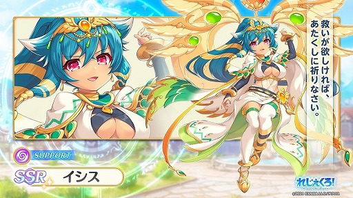 画像集#003のサムネイル/「れじぇくろ！～レジェンド・クローバー～」に新キャラ“偽ドミトリー”と“イシス”が登場