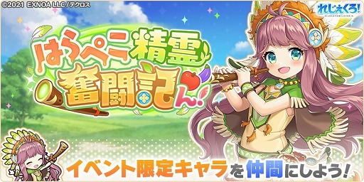 画像集#004のサムネイル/「れじぇくろ！～レジェンド・クローバー～」に新キャラ“偽ドミトリー”と“イシス”が登場