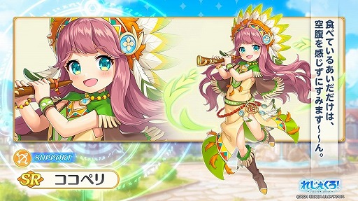 画像集#005のサムネイル/「れじぇくろ！～レジェンド・クローバー～」に新キャラ“偽ドミトリー”と“イシス”が登場