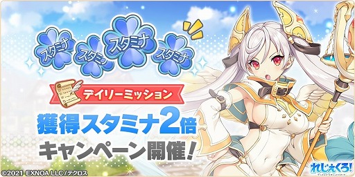 画像集#007のサムネイル/「れじぇくろ！～レジェンド・クローバー～」に新キャラ“偽ドミトリー”と“イシス”が登場
