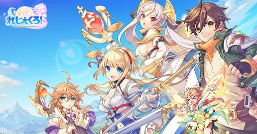 画像集#001のサムネイル/「れじぇくろ！」，バレンタイン限定新キャラ“エリザベート・バートリ”と“オーディン”が登場
