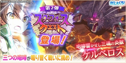 画像集 No.005のサムネイル画像 / 「れじぇくろ！」，“D.C.II ～ダ・カーポII～”とのコラボイベントを開催。朝倉由夢，朝倉音姫が登場