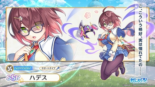 画像集 No.009のサムネイル画像 / 「れじぇくろ！」，“D.C.II ～ダ・カーポII～”とのコラボイベントを開催。朝倉由夢，朝倉音姫が登場