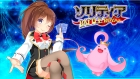 ソリティア BATTLE ROYAL