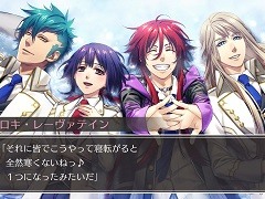 「神々の悪戯」が,より美しく,遊びやすくなってSwitchに“降臨”。人間と神の“禁じられた恋愛と宿命の物語”を描く「神々の悪戯 Unite Edition」