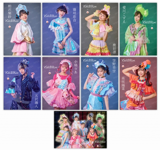 画像集#004のサムネイル/「Giftole」，“でんぱ組.inc”とのオリジナルコラボグッズが登場。コラボ記念イベントも開催