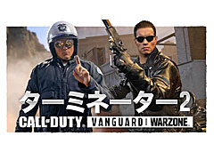 「CoD ヴァンガード&Warzone」,T-800とT-1000が登場するアップデートを8月2日に配信開始。記念グッズを販売