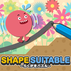 SHAPE SUITABLE:らくがきパズル