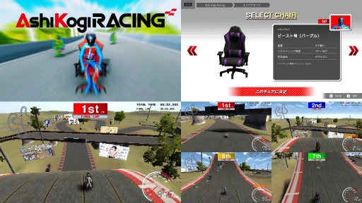 画像集#003のサムネイル/Switch「スーパー野田ゲーWORLD」本日リリース。つり革ゲームは最大20人同時オンライン対戦が可能に