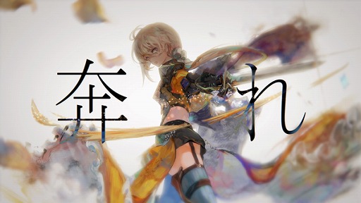 ڥȥCV. 尡Song. ʿLone Star(Special Ver.)MV