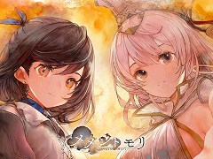 「メメントモリ」,2周年記念キャンペーンを開始。ダイヤ3000個を配布し,新キャラクター「【災芽の魔女】メリア」も実装