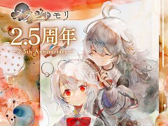 「メメントモリ」,2.5周年記念キャンペーンを開始。平野 綾さんがCVを担当する新キャラクター「D.D.」が登場