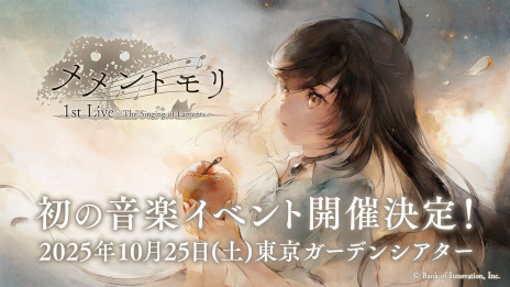 画像ギャラリー No.002のサムネイル画像 / 「メメントモリ 1st Live ～The Singing of Laments～」，10月25日に東京ガーデンシアターで開催。多数のアーティストが担当のラメントを歌唱