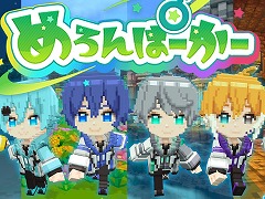 「テラビット」の冒険ワールド「希望の戦士」でアップデートを実施。スマホ版とSwitch版の配信日が1週間延期に
