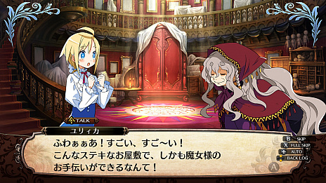 画像集#024のサムネイル/Switch版「ガレリアの地下迷宮と魔女ノ旅団」が11月11日に発売。サントラCDなどが付属のNippon1.jpショップ限定版も