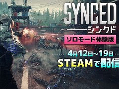 倒したクリーチャーの力を吸収して戦うTPS「SYNCED」,シングルプレイ専用の体験版をSteamで公開中。OBTにはなかった新要素も登場
