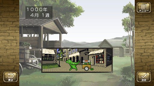 画像集#004のサムネイル/「モンスターファーム1&2 DX」の新要素を紹介。自分だけのモンスターを育成して,ゲーム内やオンラインでNo.1ブリーダーを目指そう