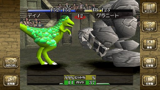 画像集#006のサムネイル/「モンスターファーム1&2 DX」の新要素を紹介。自分だけのモンスターを育成して,ゲーム内やオンラインでNo.1ブリーダーを目指そう