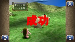 画像集#008のサムネイル/「モンスターファーム1&2 DX」の新要素を紹介。自分だけのモンスターを育成して,ゲーム内やオンラインでNo.1ブリーダーを目指そう