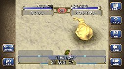 画像集#009のサムネイル/「モンスターファーム1&2 DX」の新要素を紹介。自分だけのモンスターを育成して,ゲーム内やオンラインでNo.1ブリーダーを目指そう