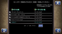 画像集#010のサムネイル/「モンスターファーム1&2 DX」の新要素を紹介。自分だけのモンスターを育成して,ゲーム内やオンラインでNo.1ブリーダーを目指そう