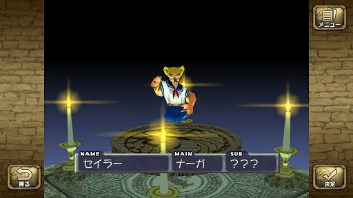 画像集#012のサムネイル/「モンスターファーム1&2 DX」の新要素を紹介。自分だけのモンスターを育成して,ゲーム内やオンラインでNo.1ブリーダーを目指そう