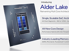 Intelの次世代CPU「Alder Lake」は,高性能コアと高効率コアを組み合わせてPC向けCPUに変革をもたらす