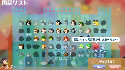 画像集#011のサムネイル/本日発売の「Mon Amour 〜モナムール〜」インプレッション。シンプルな操作に隠されたディープなスコア稼ぎが中毒性高し