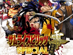 exA-Arcadia版「サムライスピリッツ零SPECIAL 完全版」,ロケーションテストを7月14日から20日まで大阪と神奈川で実施